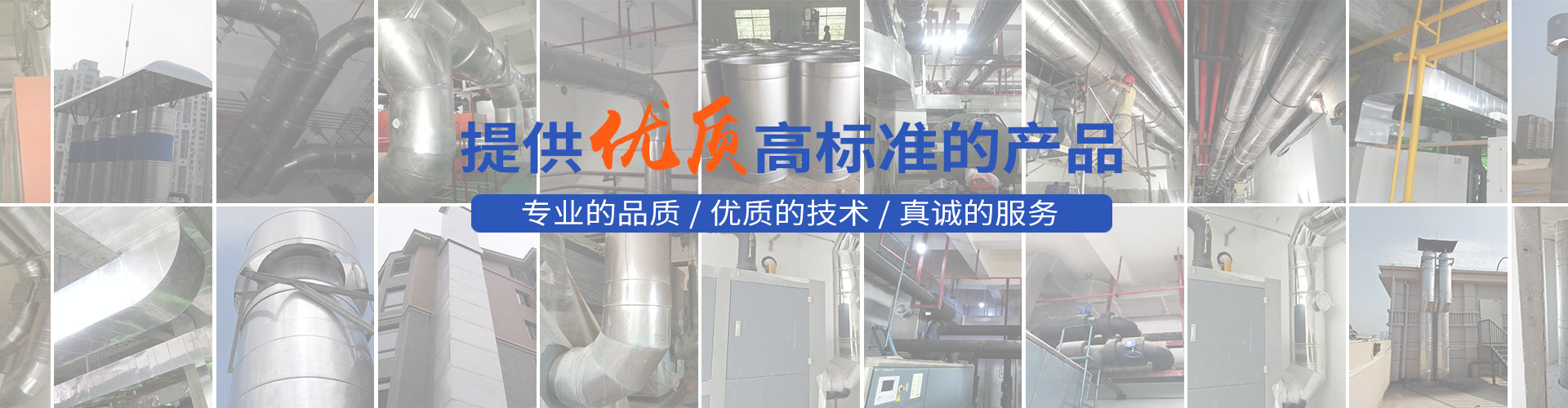 湖南杰眾環?？萍加邢薰綺長沙金屬制品制作|長沙不銹鋼制品制作|環保專用設備制造